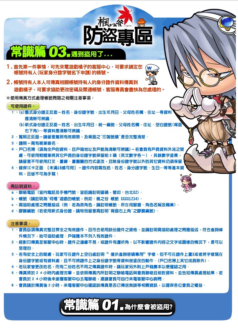 素材