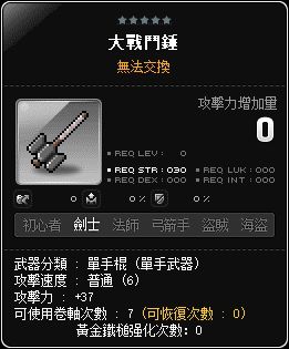 網頁截圖