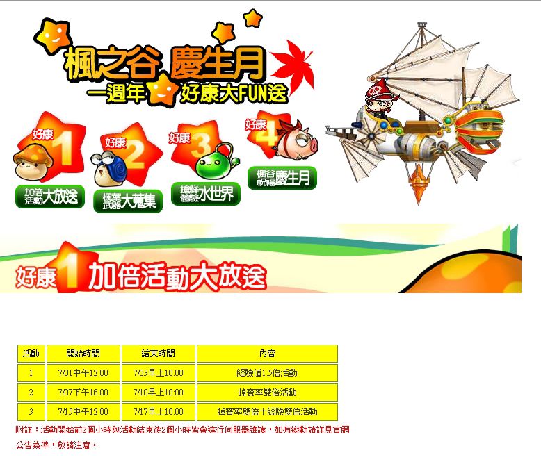 素材