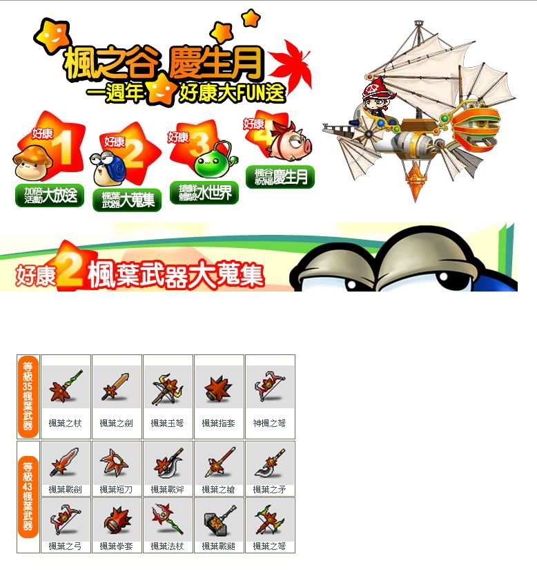 素材