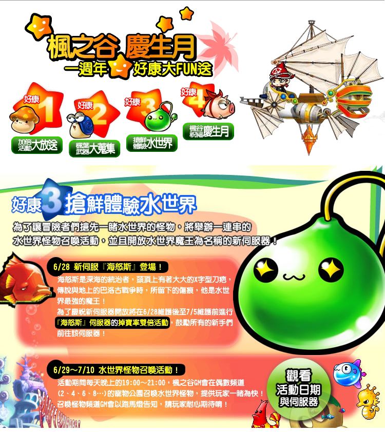 素材