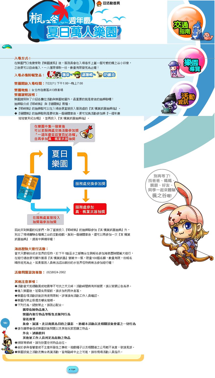 素材