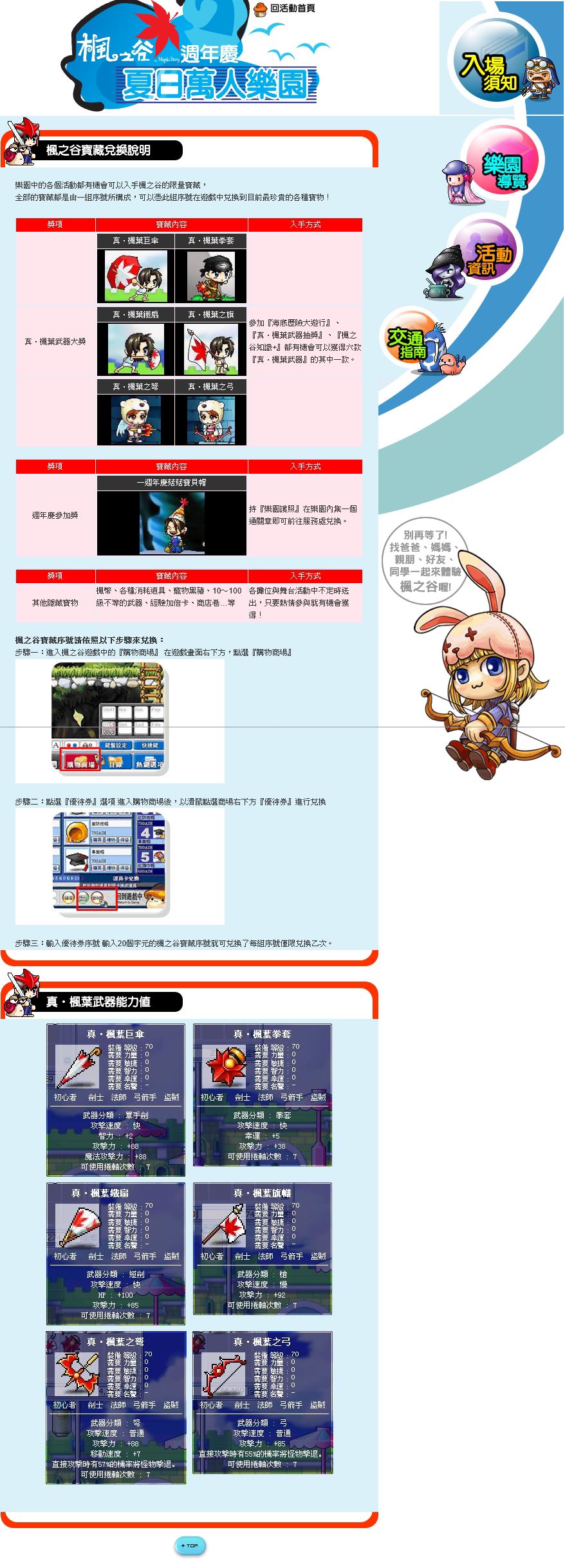 素材