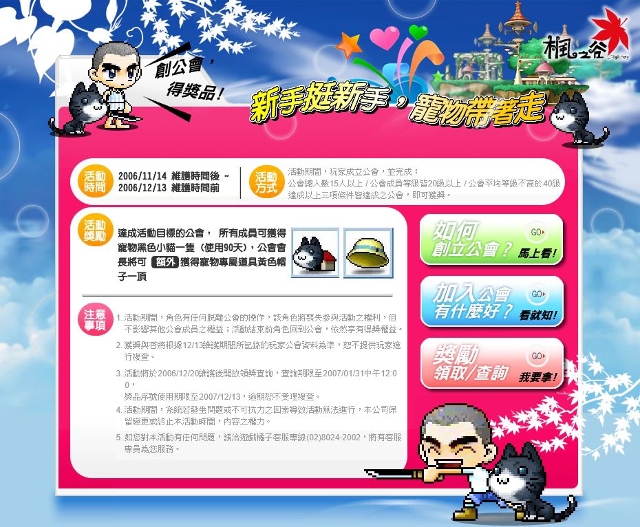 素材