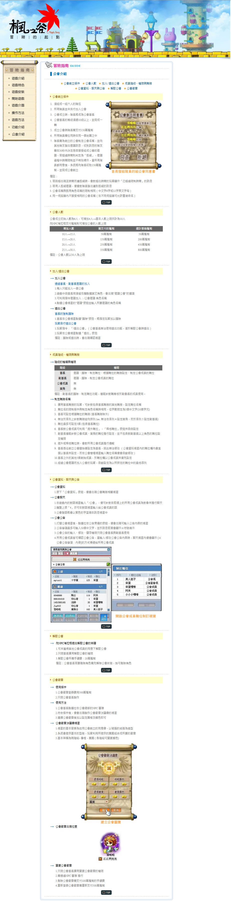 素材