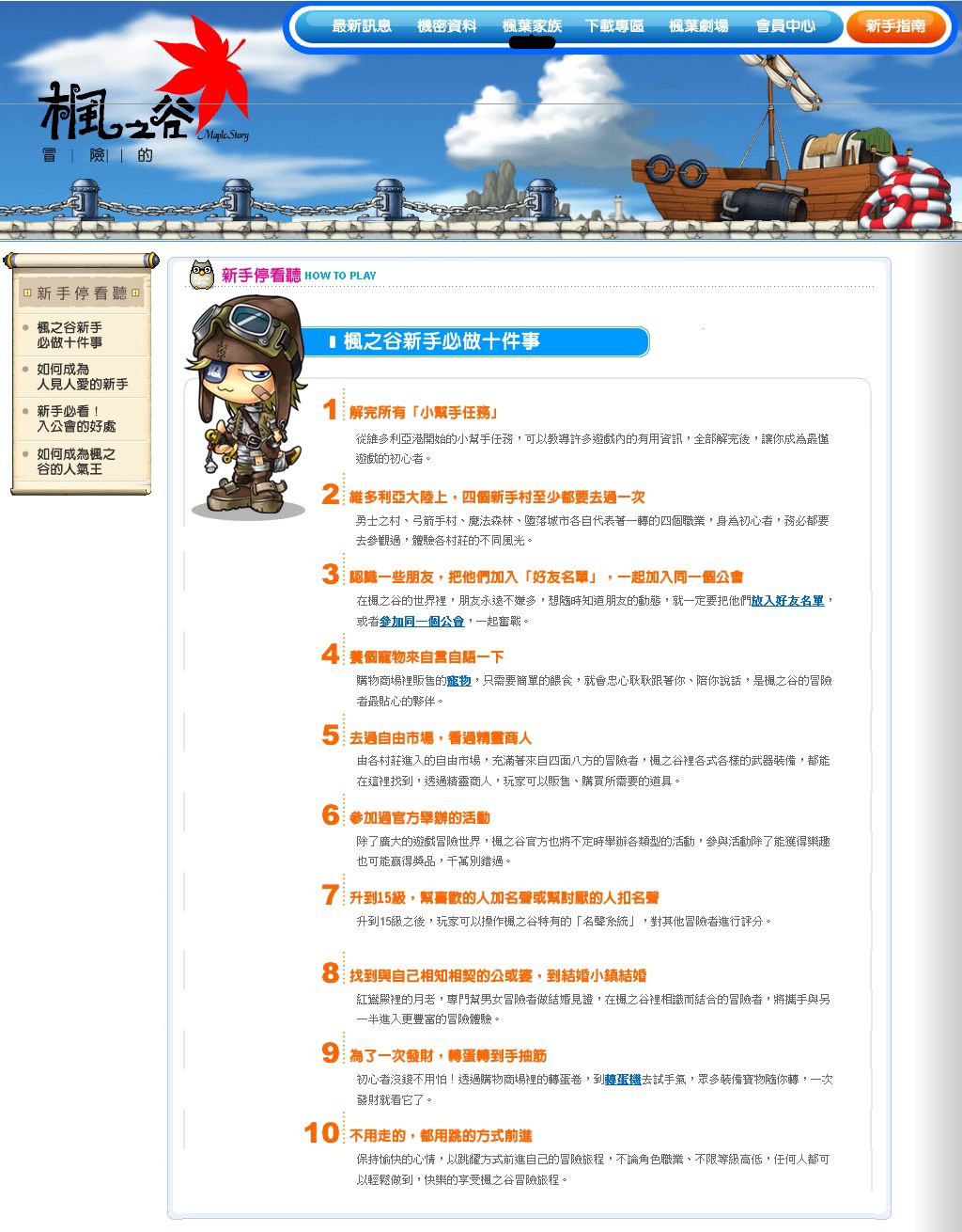 素材