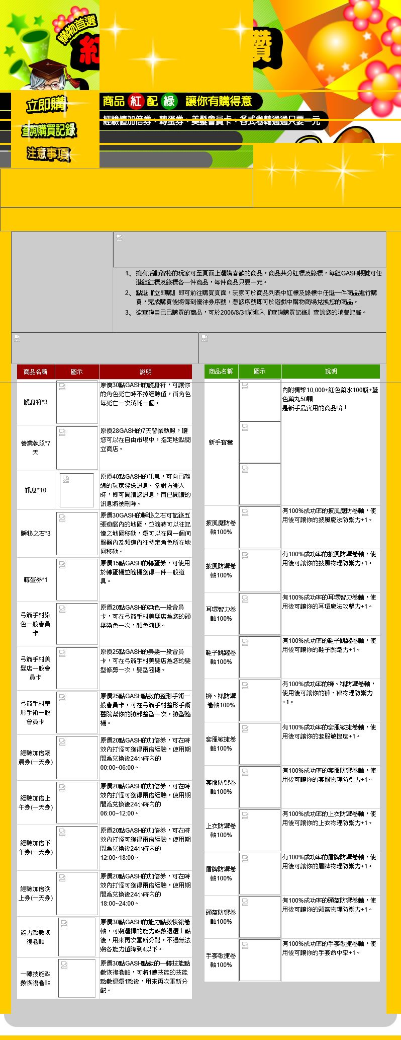素材