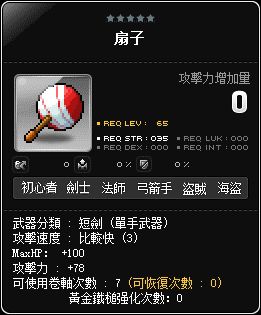 網頁截圖