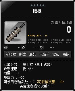 網頁截圖