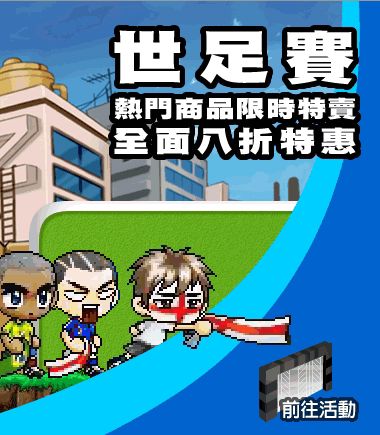 素材