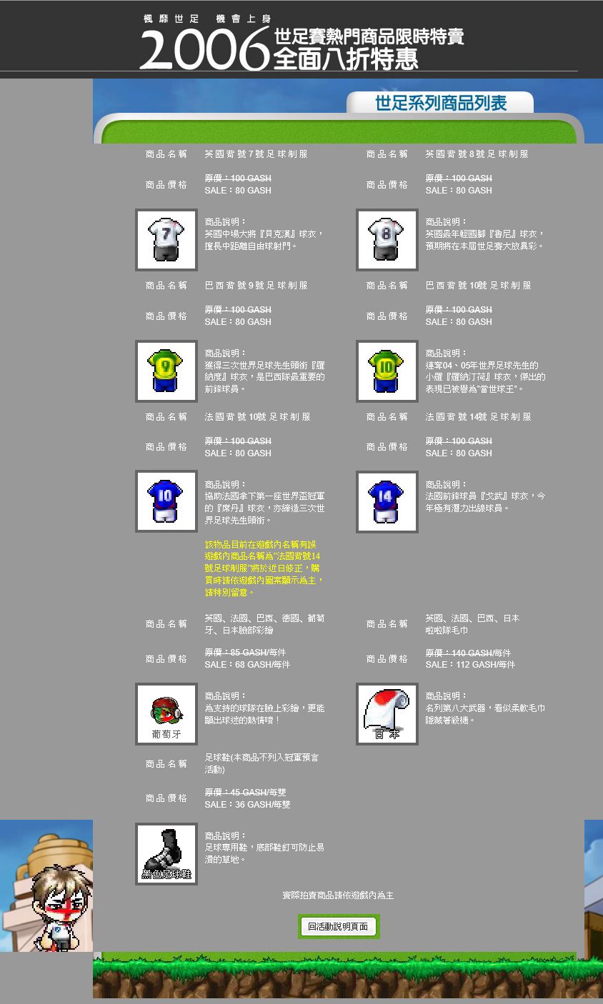素材