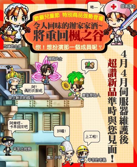 網頁截圖