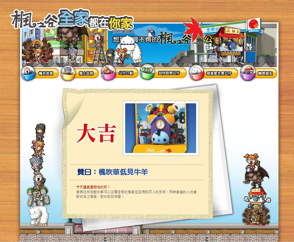 網頁截圖