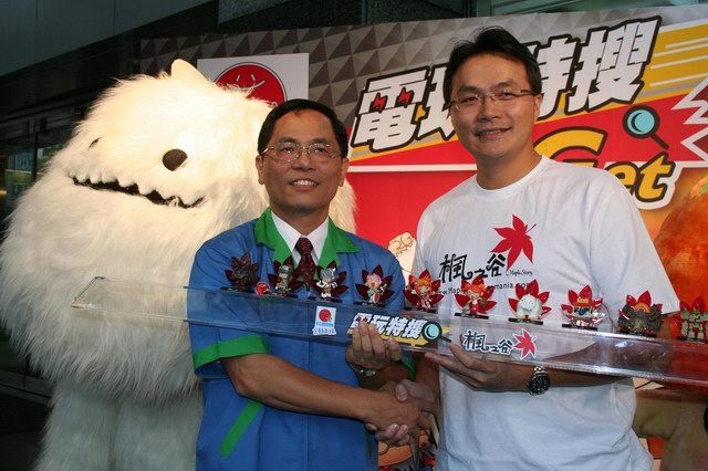 網頁截圖