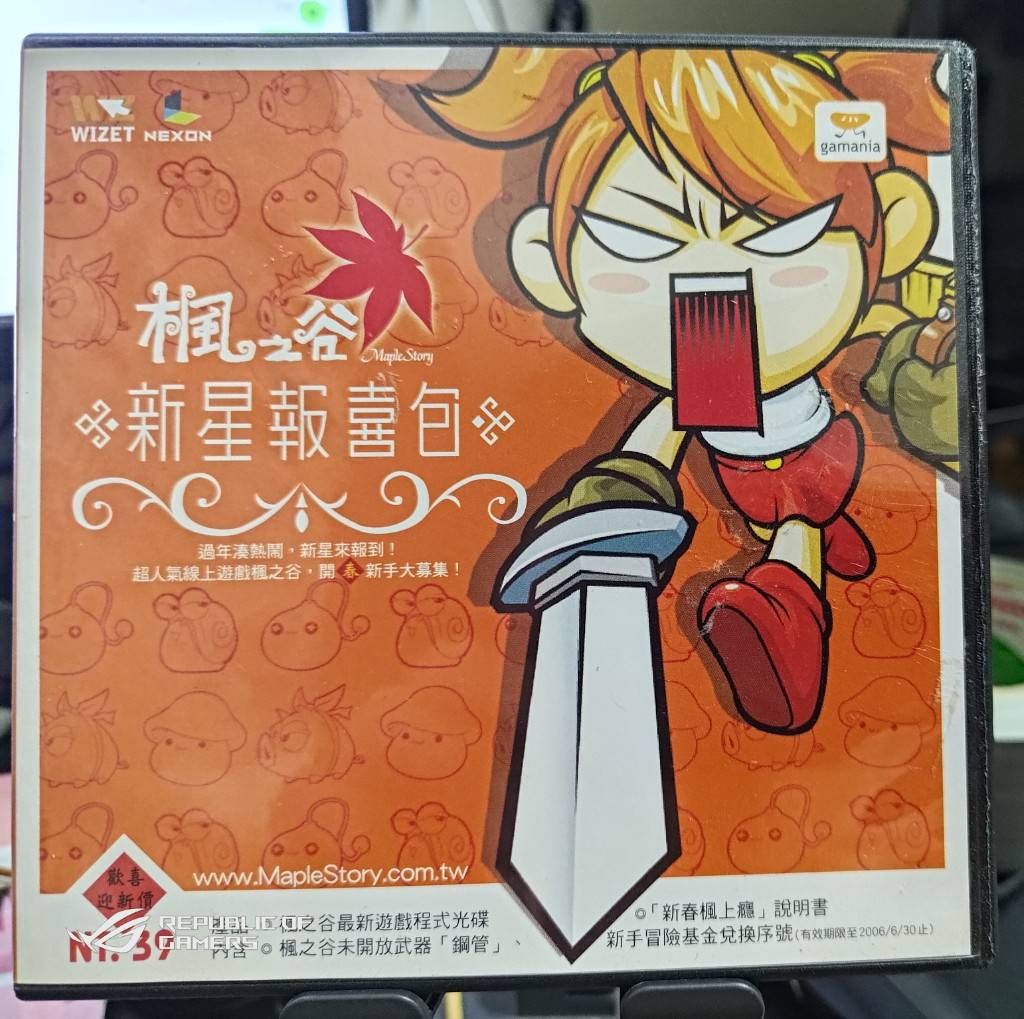 網頁截圖