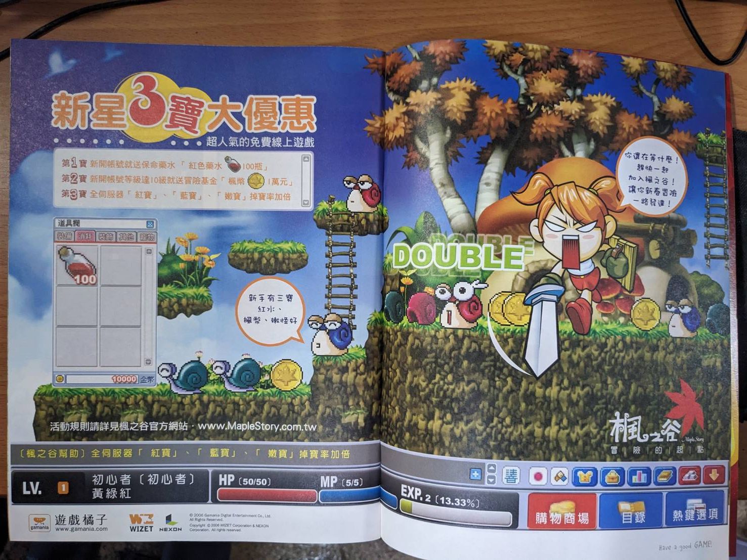 網頁截圖