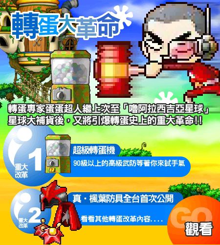 網頁截圖