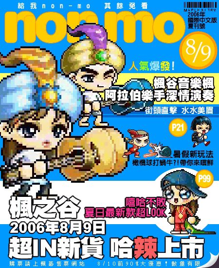 網頁截圖