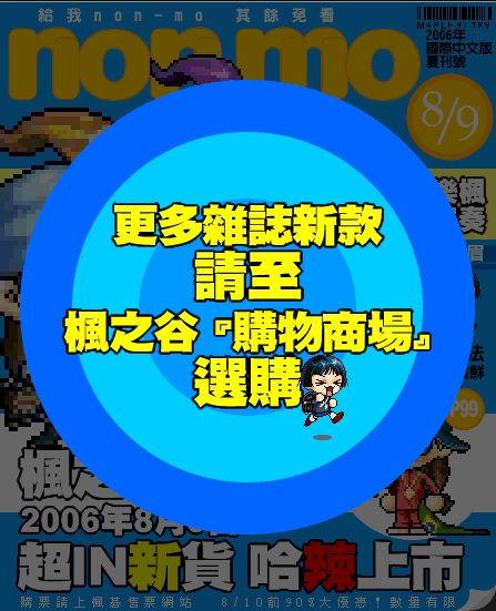 網頁截圖