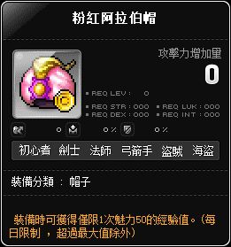 網頁截圖