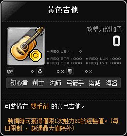 網頁截圖