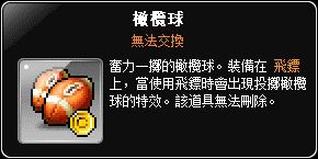橄欖球