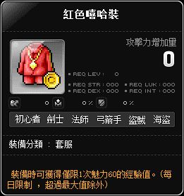 網頁截圖