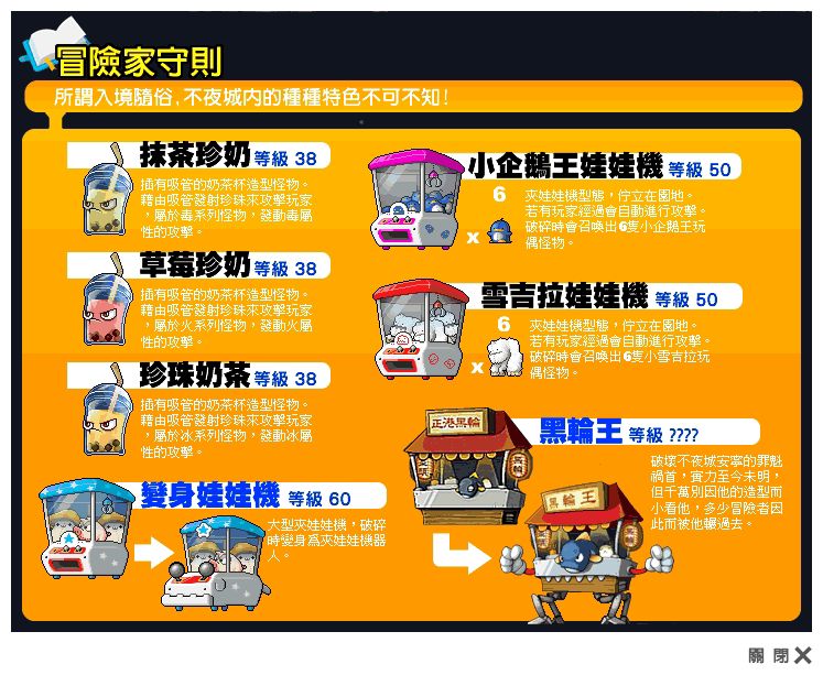 網頁截圖