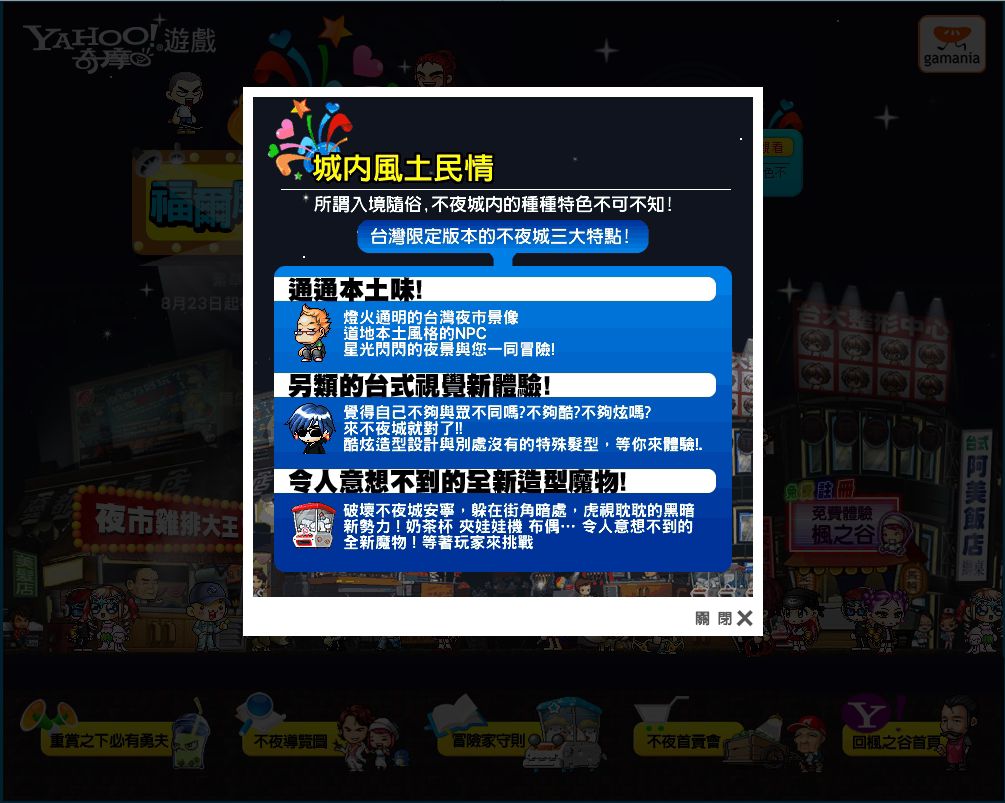 網頁截圖