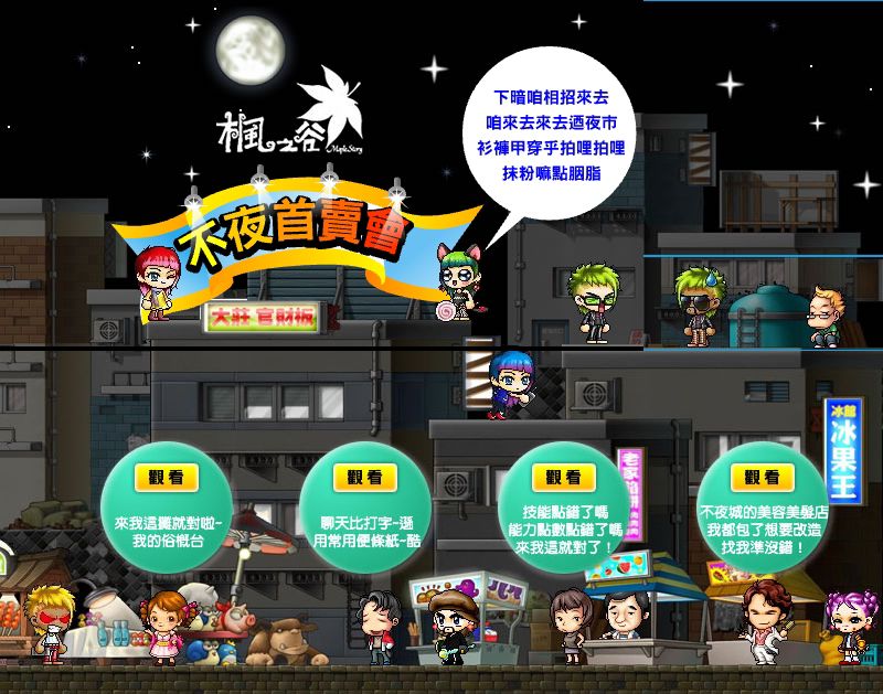 網頁截圖