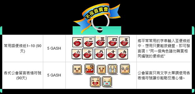 網頁截圖