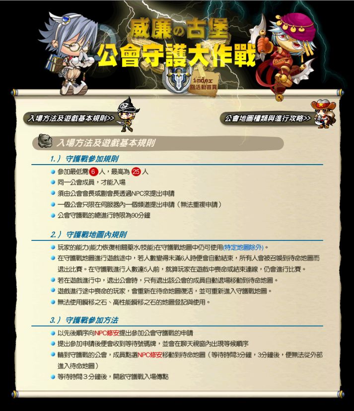 網頁截圖