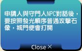 網頁截圖