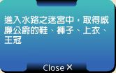 網頁截圖