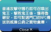網頁截圖