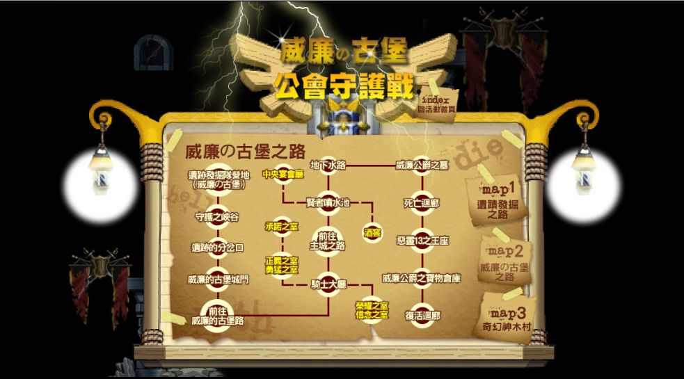 網頁截圖
