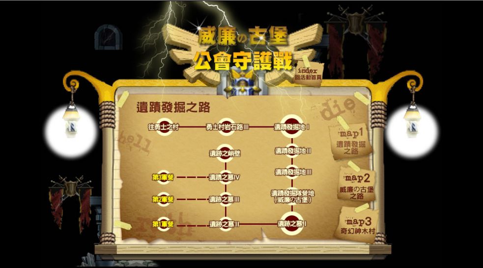 網頁截圖