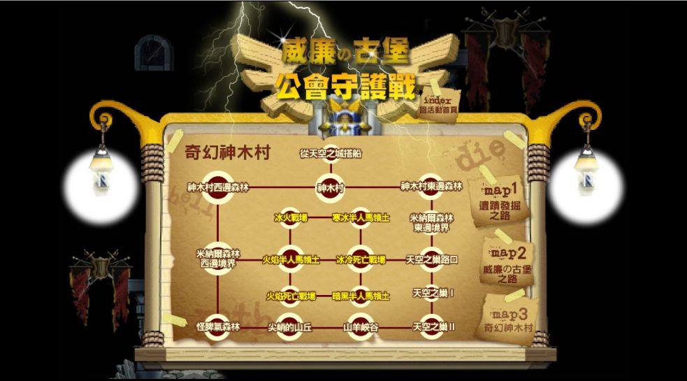 網頁截圖