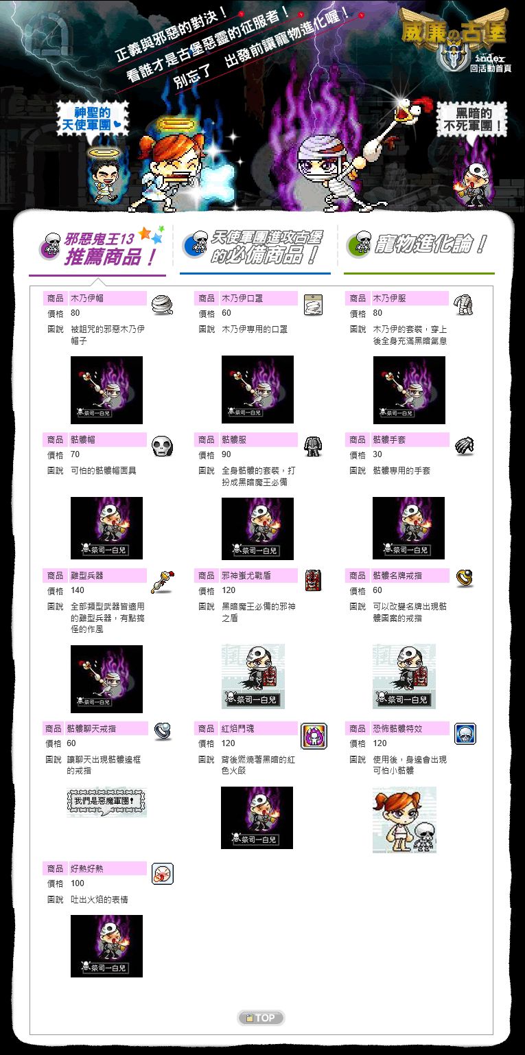 網頁截圖