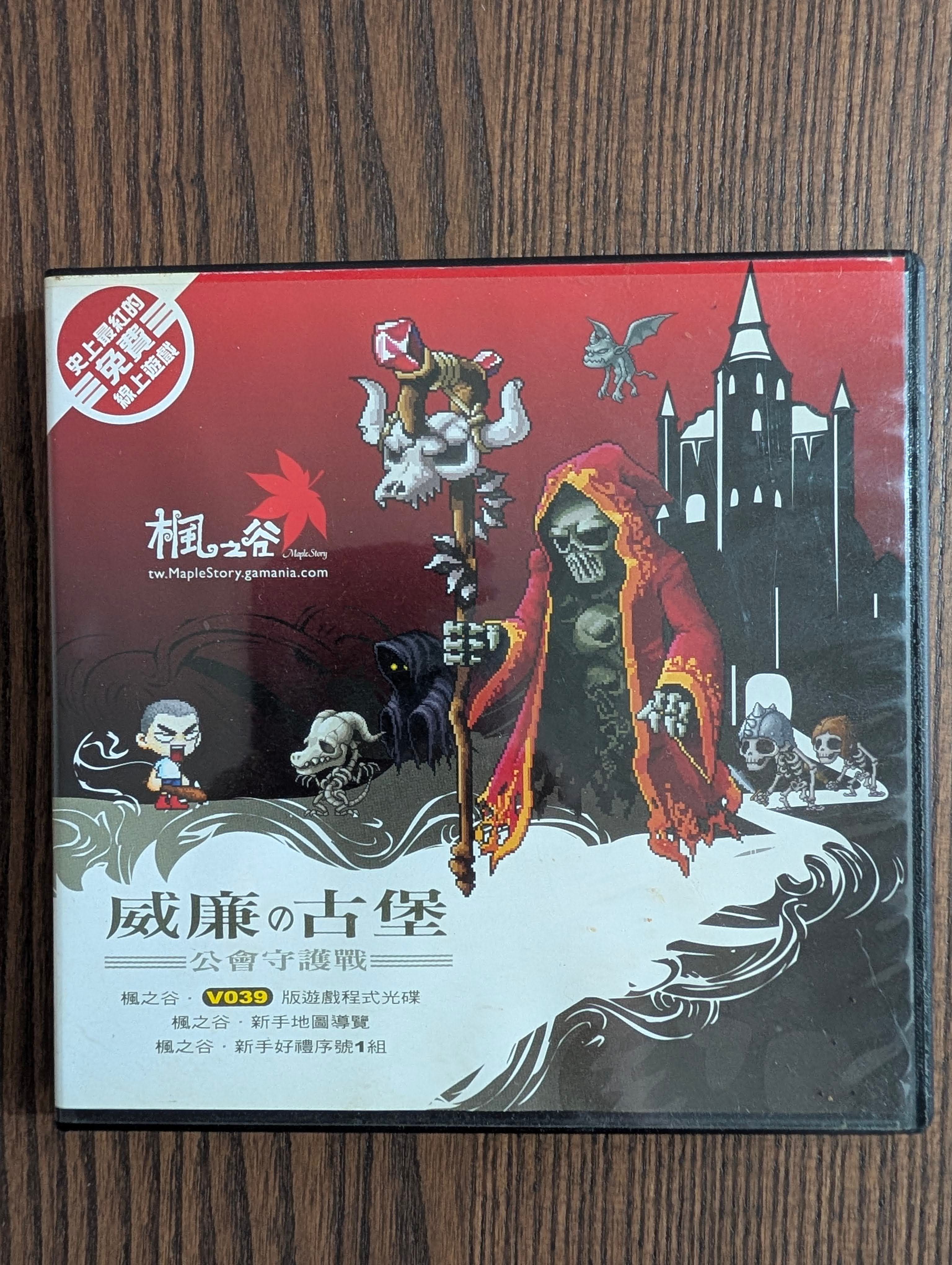 網頁截圖