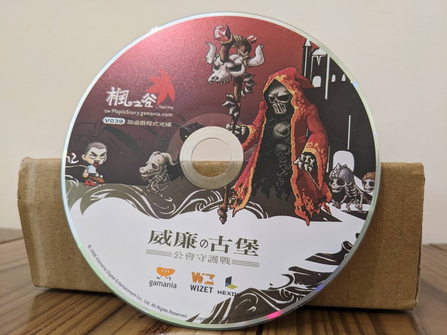 網頁截圖