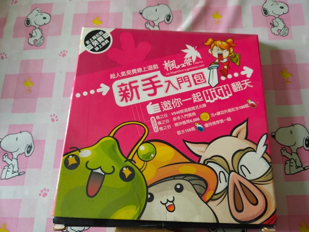 網頁截圖