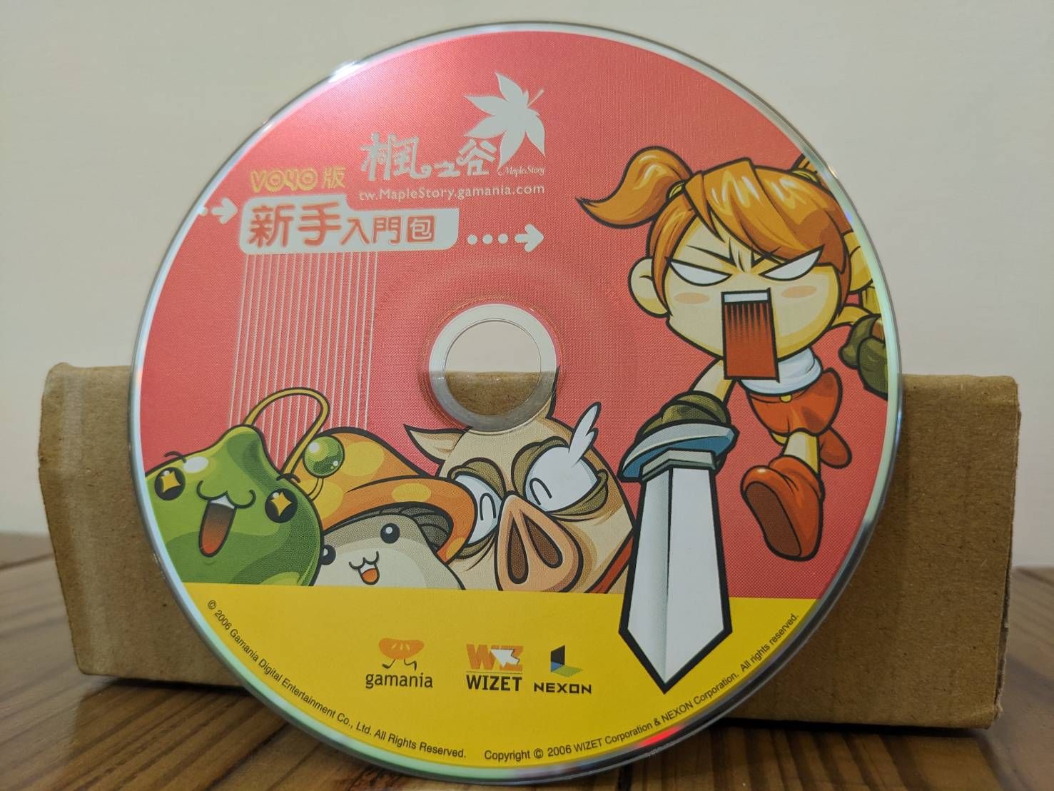 網頁截圖