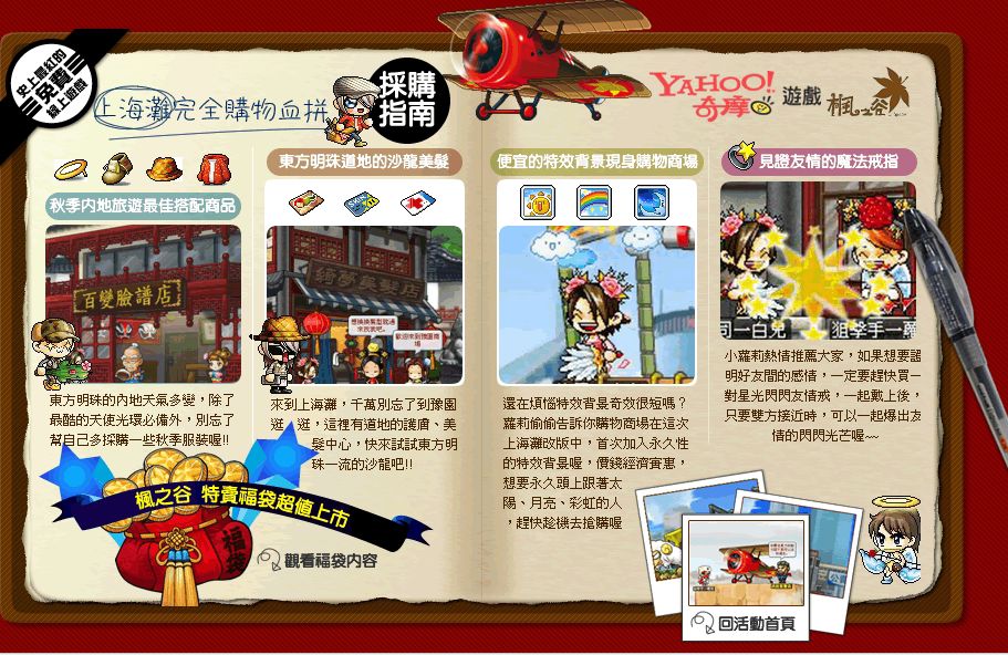 網頁截圖