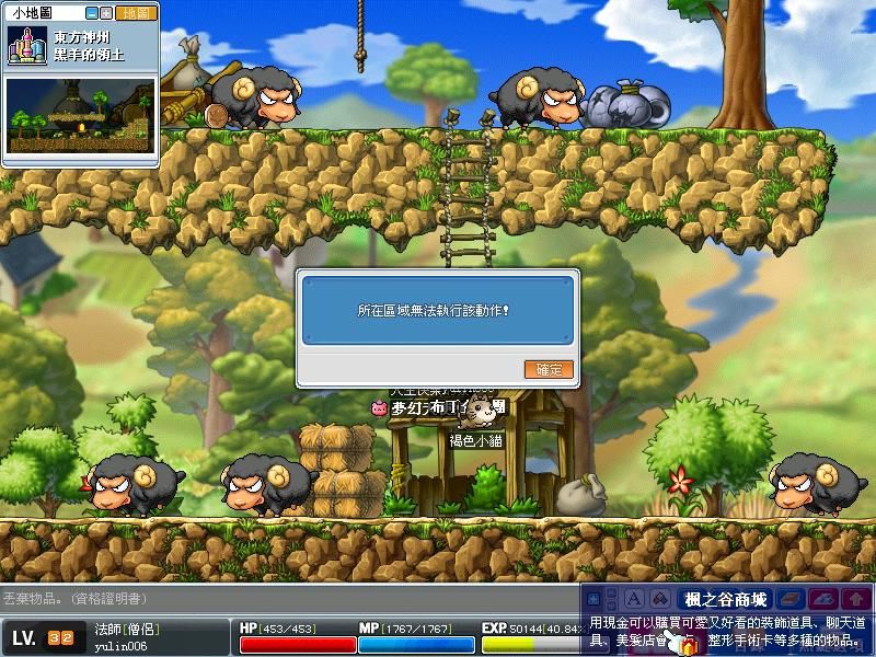 網頁截圖