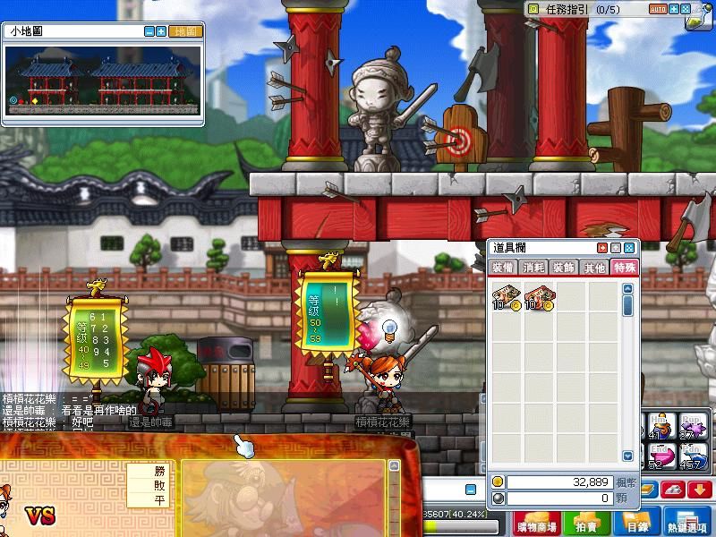 網頁截圖