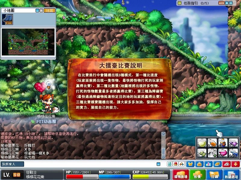 網頁截圖