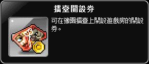 網頁截圖