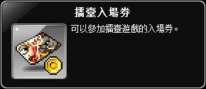 網頁截圖