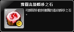 網頁截圖